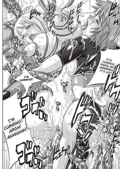 Megami-tachi no Kowashikata | Breaking In