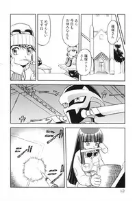 [わくわく動物園] Haraboko bon