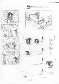 (C72) [KOTAMA-ROOM (Kotamaru)] Kotamaru Rough Gashuu CROQUIS (Original)