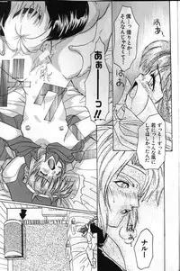 [Koala Machine (Tokiwata Miki)] MIND CIRCUS (Xenogears)