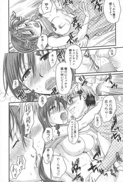 Manga Bangaichi 2011-02