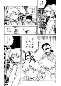 [Amano Youki] Torokeru Kibun