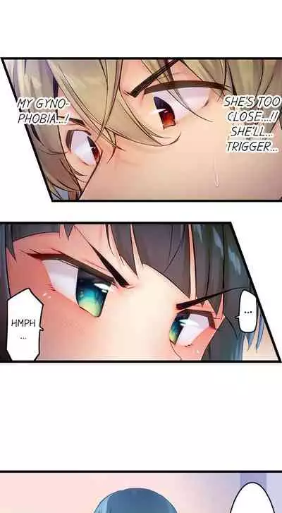 [Yuuki HB] 1 Piston de Bareru Uso ~Jishou Bitch wa Ubu ni Nureru~ | Busted in One Thrust Ch. 1 - 18 [English] [Ongoing]