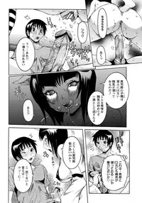 ANGEL Club 2012-10 [Digital]