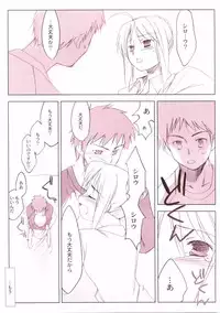 (C66) [Yaesaka (Yaesaka Satoru)] This Illusion (Fate/stay night)