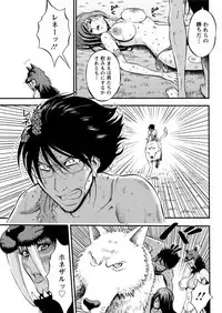 [Nagashima Chousuke] Kigenzen 10000 Nen no Ota Ch. 1-26