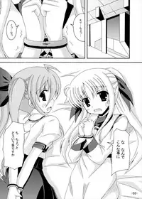 (C82) [Dream Project (Yumeno Shiya)] Chiisai Mama wa Gedou nano (Mahou Shoujo Lyrical Nanoha)