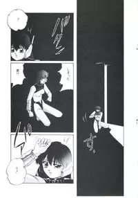 [Kazusa Shima] Metal Twins