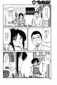 COMIC Penguin Club 2006-11