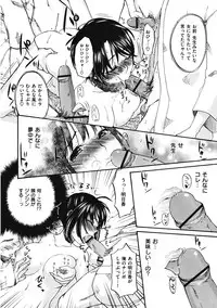 [Kitakawa Touta] Binetsu Hime