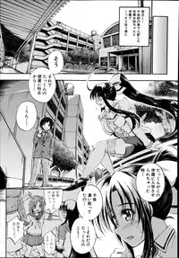 COMIC Mugen Tensei 2014-09