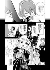 Canopri Comic 2011-04 Vol.6 [Digital]