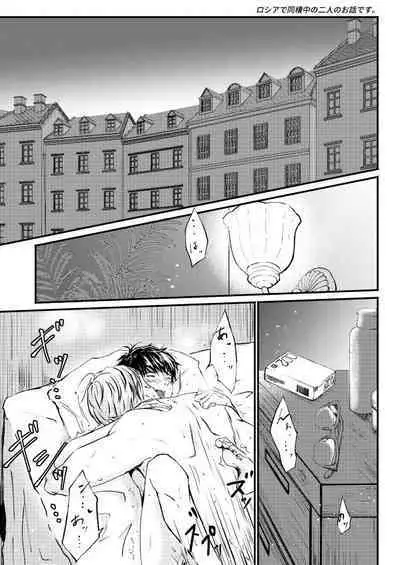 Happy birthday, My sweetie