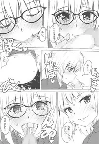 (C93) [Nigimitama no Ya (Garyou)] Chaldea CODE:M (Fate/Grand Order)