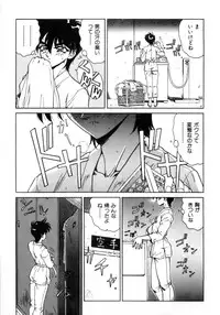 [Nakami Yoshikage] Innyu Gakuen