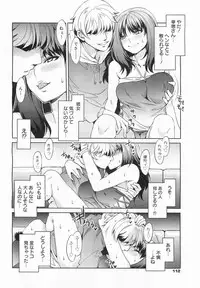 COMIC Megamilk 2011-07 Vol. 13