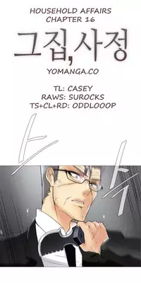 [ButcherBoy] Household Affairs Ch.1-35 (English) (YoManga) (Ongoing)