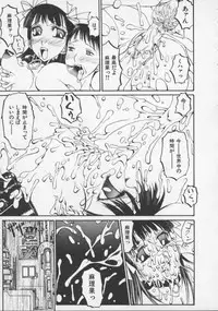 [Shiromi Kazuhisa] Arukooru Ramupu no Ginga Tetsudou Vol 1 | A Galaxy Express of Alcohol Lamp