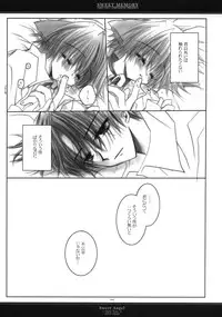 (C65) [CHRONOLOG (Sakurazawa Izumi)] Sweet Memory