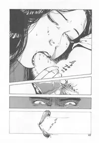 [Ooshima Takeshi] Dr. Maiko