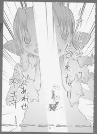 [Das Vierte Reich] 7 seven (Final Fantasy VII)