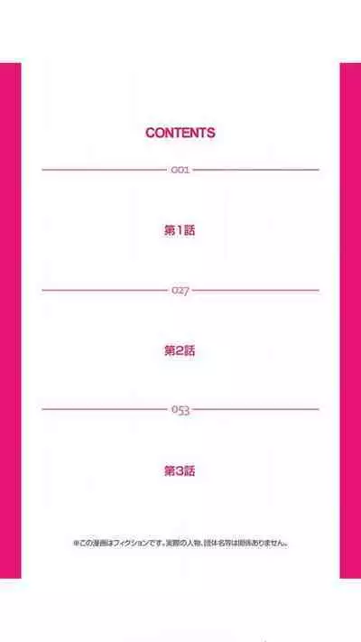 Sadogashima ~ Choukyou Muhou Chitai "Full Color" Vol.1-2