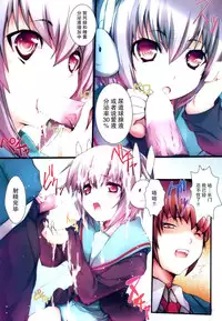 (Tora Matsuri 2015) [Circle ARE (Kasi, Cheru)] ARE Full Color Manga Soushuuhen Nagato (The Melancholy of Haruhi Suzumiya) [Chinese] [脸肿汉化组]