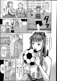 COMIC Shingeki 2013-12