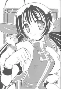 (C57) [Chikuwano Kimochi (Kadota Hisashi, Negitama)] PON-MENOKO Nana Bakusou Hen (Samurai Spirits)