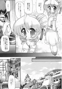 Comic Megastore 2001-05