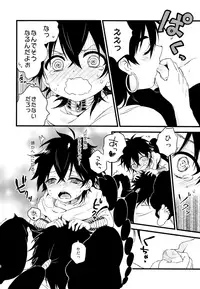 (SUPER22) [Kiiro Bird (Pappa)] Oyajidomo ni wa Naisho dazo (Magi: The Labyrinth of Magic)