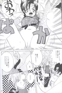 [Koala Machine (Tokiwa Kanenari)] CIRCUS WANDER (Final Fantasy VII)