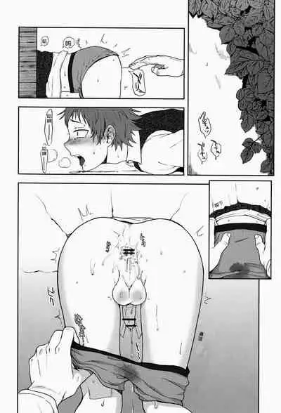 (Shota Scratch 22) [Seki Sabato (Tsukuru)] Bocchan Issho ni Asobi Masho [Chinese] [VERTIGO个人汉化]