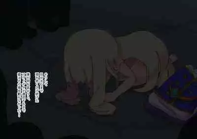 [19kome] buzama no kuni no ohimesama～ giri no mazyo no sinkou～