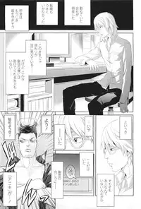 COMIC LO 2011-06 Vol. 87