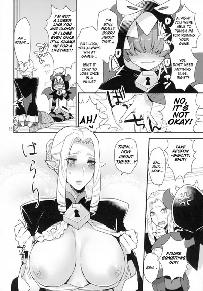 Namaiki Wagamama Kawaii Otouto?