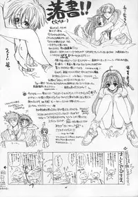 [Bakugeki Monkeys (Inugami Naoyuki)] ORION (Darkstalkers)