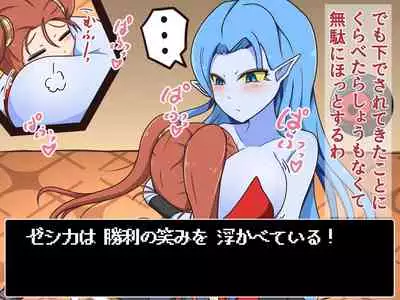 [Pomesame Teishokuya (Yansu)] Kusuguri Dungeon Mahoutsukai no Ojou-sama Hen (Dragon Quest VIII)