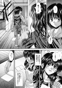 COMIC Megastore 2004-04