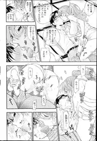 COMIC Kairakuten 2014-10