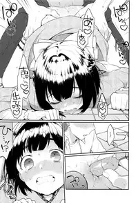 [majoccoid] Oyatsu no Jikan