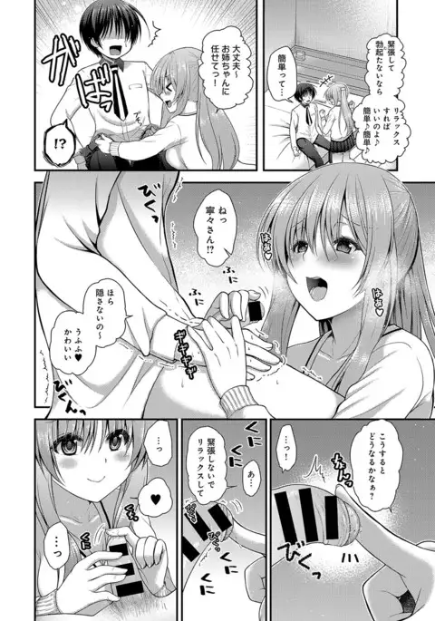 COMIC Anthurium 2017-07