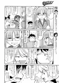 Comic Men's Young 2008-04