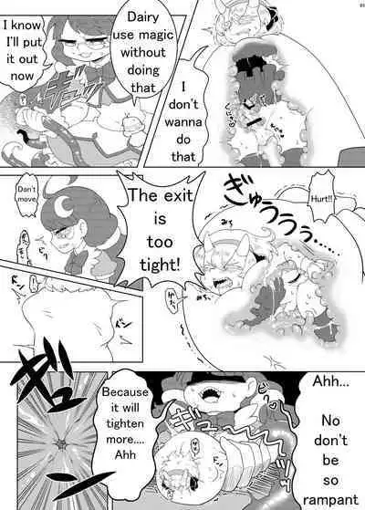 Alien Giantess Joint Comic 2020