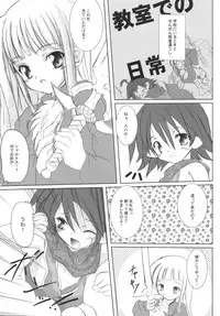 [Machednia (Sachuma)] StarGarden13 (Summon Night 3) [Digital]