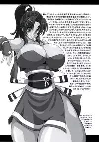 (C84) [NNZ Dan (Great Magami)] Chuuka Jounin ChunMain (King of Fighters, Street Fighter)