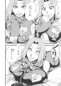 (HaruCC18) [Karakishi Youhei-dan Shinga (Sahara Wataru)] Koi no Bakadikara (NARUTO)