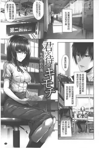 [Gentsuki] Henai Heroism | 偏愛英雄主義 [Chinese]