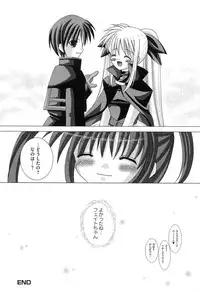 [Anthology] Inran Shoujo F Lyrical Nanoha Eroparo