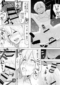 [Midnight Muumus] Yume de Arimasu You ni